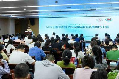 徐州市一院承辦《分子檢測技術臨床應用新進展及質量控制學習班》