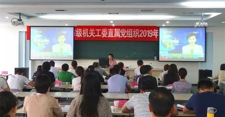 徐州市2019年度入黨積極分子、發(fā)展對(duì)象和新黨員培訓(xùn)班在我校開班
