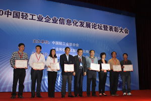 中國輕工業(yè)信息中心 提升辦公服務(wù)效能，助力行業(yè)數(shù)字化轉(zhuǎn)型